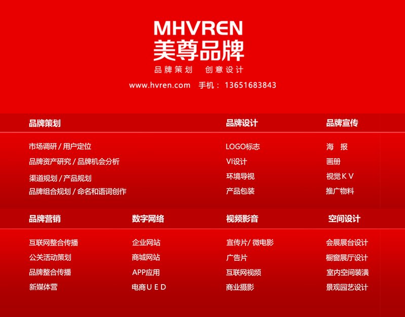 活动执行是品牌策划中至关重要的一环，涵盖了从筹备到现场管理的全过程。那么，活动执行主要包含哪些具体的工作内容呢？让我们一起来看看。